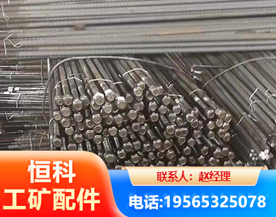 保山左旋螺纹锚杆