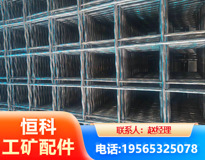 保山钢筋编炽焊网