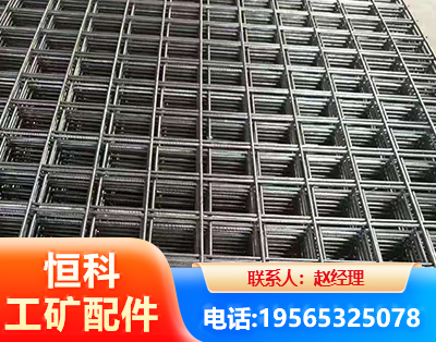 保山钢筋平焊网