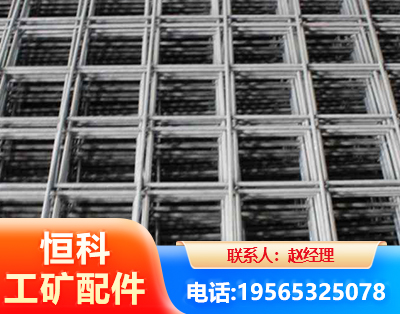保山钢筋平焊网
