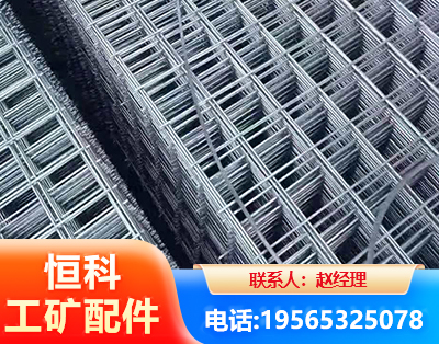 保山钢筋平焊网
