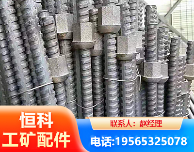 保山右旋螺纹锚杆