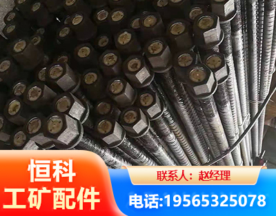保山左旋螺纹锚杆